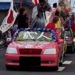 市川和樹容疑者成人式で逮捕！そこには驚きの現実が！！画像を探してみた